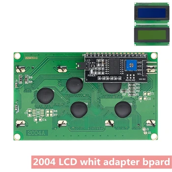 LCD2004 + I2C 2004 20x4 2004A Син/Зелен екран HD44780 Знаков LCD дисплей/с Модул на адаптера сериен интерфейс IIC/I2C за arduino